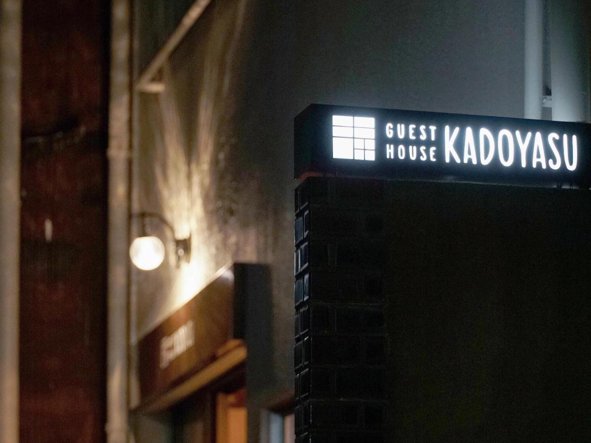 קנזאווה Guest House Kadoyasu מראה חיצוני תמונה